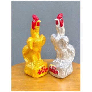 ไก่ชน ไก่เงินไก่ทอง ไก่แก้บน นำโชคลาภ เงินทอง