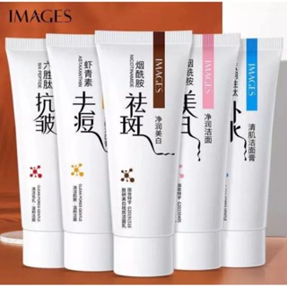 Images Niacinamide โฟมล้างหน้า ลดฝ้า กระ จุดด่างดำ หน้าใส ขนาด 60 กรัม