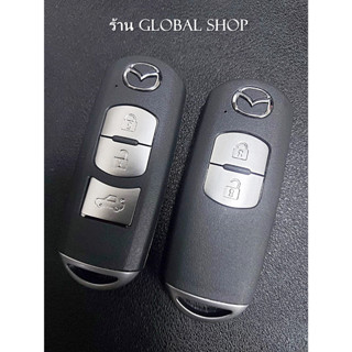 กรอบรีโมท Mazda SkyActiv 2 3 CX-3 CX-5 CX-8 แบบ 2-3 ปุ่ม (Smart Key) พร้อมก้านกุญแจ [ พร้อมส่ง ]