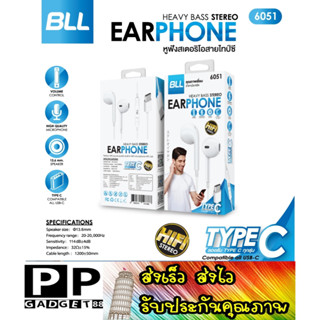 ส่งเร็ว ส่งไว หูฟัง Earphone BLL6051 Earphone Type-C ของแท้ รับประกัน 1 ปี