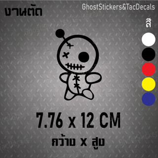 สติกเกอร์ ตุ๊กตาวูดู ยิ้ม Sticker Voodoo doll แต่งรถยนต์ ติดท้ายรถ มอเตอร์ไซค์ laptop computer