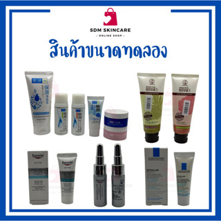 สินค้าขนาดทดลอง/ขนาดพกพา Eucerin | Hada Labo | Mentholatum