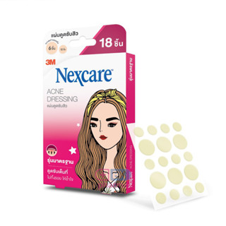 3M Nexcare Acne Dressing  รุ่นมาตรฐาน 18 ชิ้น แผ่นดูดซับสิว แผ่นซับสิว เน็กซ์แคร์ แผ่นซับสิว แผ่นแปะสิว 1 กล่อง