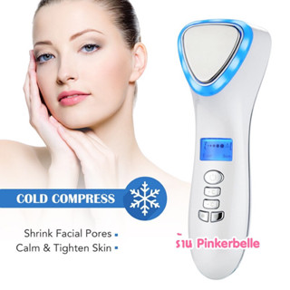 เครื่องสปาผิว แบบร้อนและเย็น Smart Hot and Cold Ultrasonic Facial เครื่องไครโอ นวดหน้า