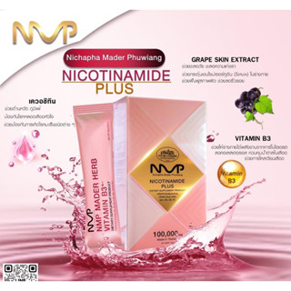 NMP NICOTINAMIDE PLUS