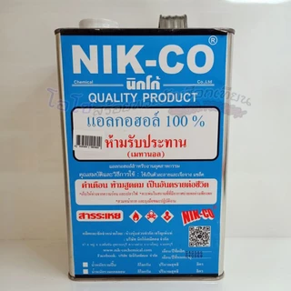 แอลกอฮอร์ จุดไฟ NIK-CO 100%