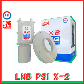 หัว LNB PSI X2-5G หัวจานดาวเทียม C-Band 5G 2 จุด 2 ขั้ว PSI X2-5G