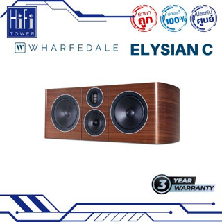 Wharfedale ลำโพง Elysian C (PC)