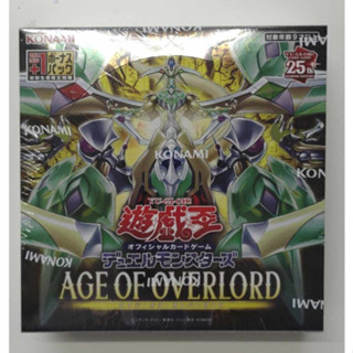 Yugioh BOOSTER PACK : Age of Overlord (Box Yugioh ภาษาญี่ปุ่น)