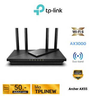 TP-Link AX3000 Dual Band Gigabit Wi-Fi 6 Router รุ่น Archer AX55