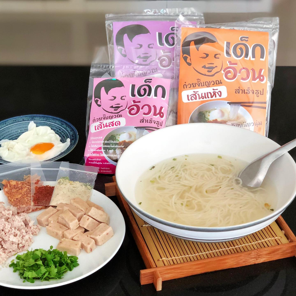 เส้นก๋วยจั๊บญวนตราเด็กอ้วน เส้นสด รสหมู/รสไก่ SET สุดคุ้ม 10ซอง ราคา ถูกที่สุด ดีลบีเคเค แกลเลอรีภาพที่ 7