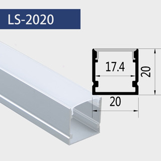 แบบเส้นยาว 1 เมตร รางไฟ Aluminium Profile รางอลูมิเนียม ใช้กับไฟเส้น LED รางไฟเส้น rail led track โพรไฟล์ L2020