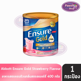 Ensure Gold Strawberry 400g 1 Tins เอนชัวร์ โกลด์ สตรอเบอร์รี  400 กรัม [1 กระป๋อง] อาหารเสริมสูตรครบถ้วน สำหรับผู้ใหญ่