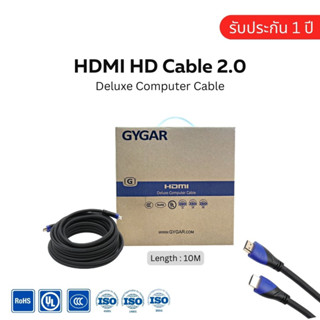 สาย HDMI HD Cable 2.0 GYGAR  ยาว 10M.