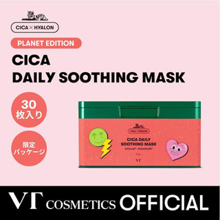 VT Cosmetics CICA Daily Soothing Mask มาร์กหน้า 30 แผ่น Limited Edition