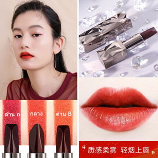 HZ-108 Angels Temptation Black Diamond Intense Red Lipstick 3 เฉดสี 3 ด้าน ลิปสติกสุดหรูพร้อมสีติดทนนาน ถ้วยไม่ซีดจาง