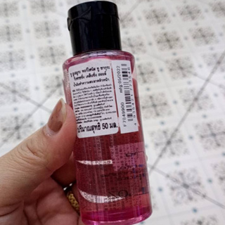 shu uemura pore finist2 50ml.ออยล้างหน้าผลิต2022/05