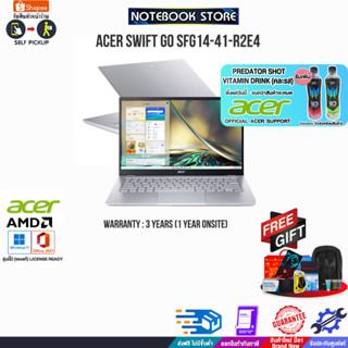 [รับเพิ่ม! PREDATOR SHOT][แลกซื้อKB216/MS116]ACER SWIFT GO SFG14-41-R2E4/Ryzen 7 7730U/ประกัน3y