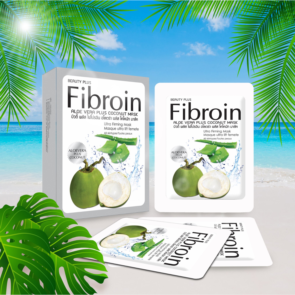 **แท้+Organic100%**Fibroin Aloe Vera Plus Coconut Mask ว่านหางจระเข้และน้ำมันมะพร้าวบริสุทธิ์บำรุงผิ