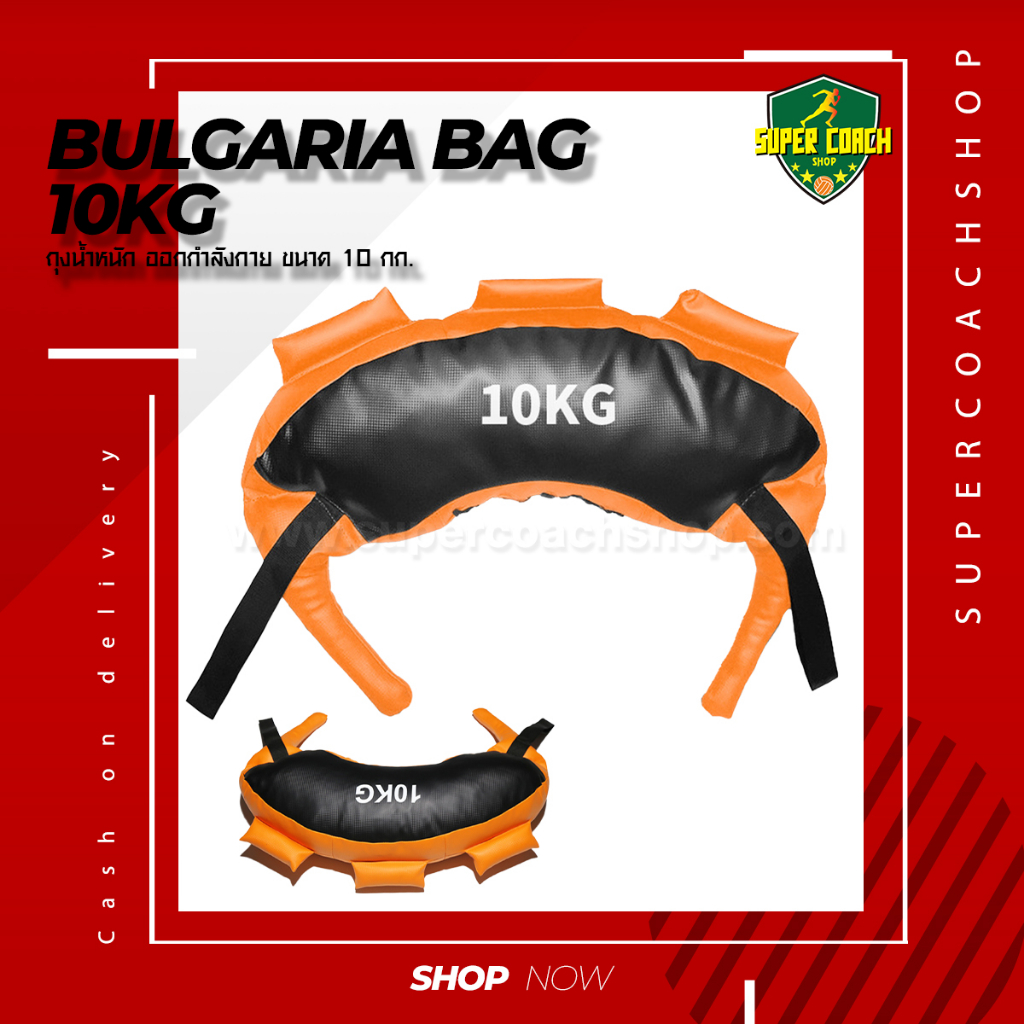 ถุงน้ำหนัก Bulgarian Bag 10kg/กระสอบทรายการฝึกอบรมการออกกำลังกายโยคะหนักออกกำลังกายยิม