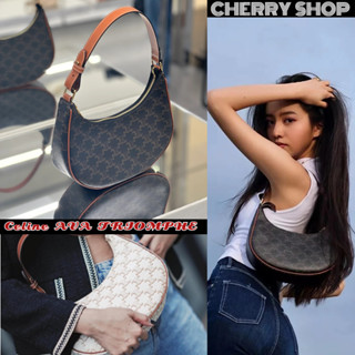 ถูกที่สุด ของแท้ 100%/Hot Celine ava bag กระเป๋าสะพายLisa กระเป๋าลิซ่า กระเป๋า