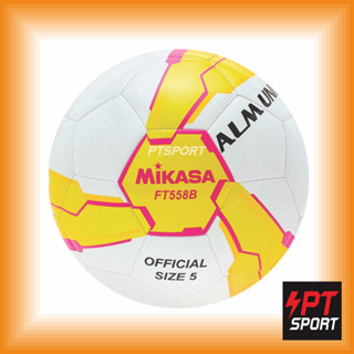 MIKASA ฟุตบอล หนังเย็บTPU รุ่น FT558B-YP - เบอร์ 5 (พร้อมเข็มสูบและตาข่าย)