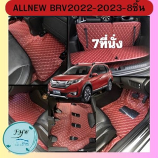 🚗พรมรถยนต์All new BRV -7ที่นั่ง(โฉมใหม่ล่าสุด) 2022-2023สีที่ไม่มีในตัวเลือกแจ้งในแชทได้นะคะ