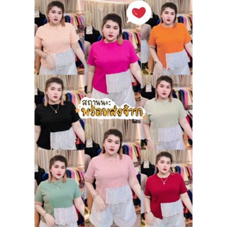 1098.Lเสื้อสาวอวบเนื้อดี รุ่นชายต่อลูกไม้