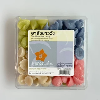 อาลัวชาววัง ขนมไทยโบราณ หวานน้อย ไม่ใส่สารกันเสีย