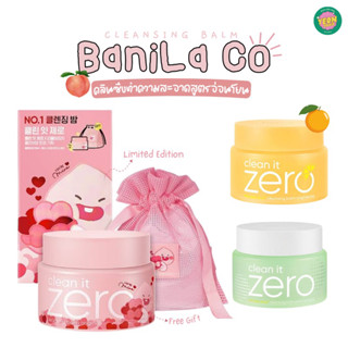 ꒰ 🐥 ꒱ 𖥦 Banila Co Clean It Zero Cleansing Balm