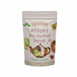 ชาศรีจันทร์ สมุนไพรดีท็อค-หญ้ารีแพร์-คุมหิว Dry herbal Drink ชาต้มสมุนไพร