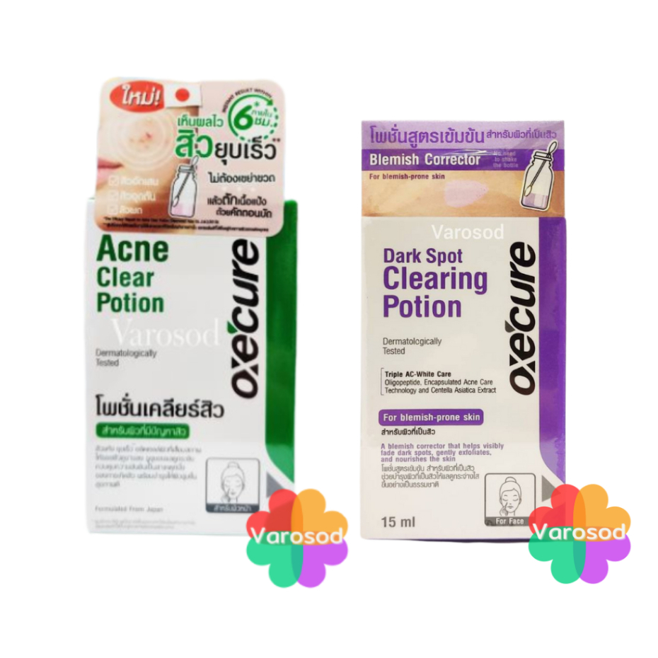 🌿OXECURE Acne Clear Potion 15ml. อ๊อกซีเคียว แอคเน่ เคลียร์ โพชั่น ลดสิว แต้มสิวอักเสบ Dark Spot Cle