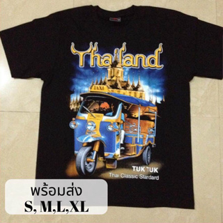 สุดยอดไฟ ของฝาก เสื้อ thailand เสื้อของฝาก ลายยอดนิยม สุดฮิต ของฝาก ของที่ระลึก เป็นที่นิยมของชาวต่างชาติ  ลมขี้เกียจ