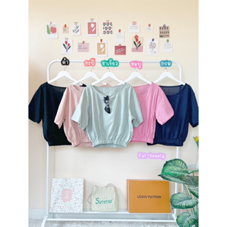 เสื้อครอปคอกลม สไตล์มินิมอลใส่สวยๆ เกร๋ๆ