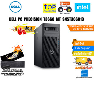 [ผ่อน 0% 10 ด.]DELL PC PRECISION T3660 MT SNST366013/i7-13700K/ประกัน 3 Y+Onsite