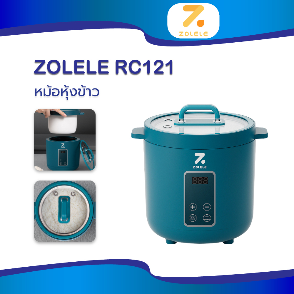 ZOLELE Rice Cooker RC121 1.2L  หม้อหุงข้าวอัจฉริยะไฟฟ้า ขนาดเล็ก