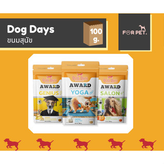 Dog Days Award ด็อกเดย์ ขนมขัดฟันสุนัข ขนาด 100g