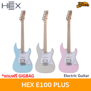 HEX E100 Plus Electric Guitar with Gigbag กีต้าร์ไฟฟ้า แถมฟรี Gigbag