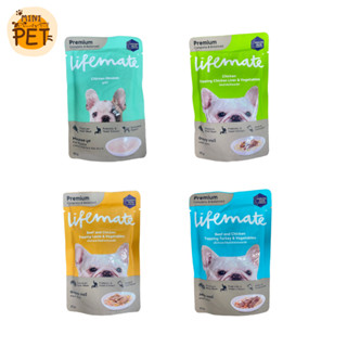 [ส่งไว] Lifemate Dog Pouch (70 g.) อาหารเปียก ไลฟ์เมท สำหรับสุนัข ทุกรสชาติ