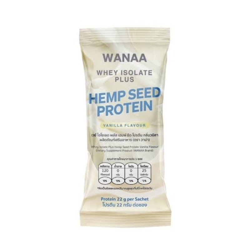 WANAA - Whey Isolate Plus Hemp Protein​ (Vanilla Flavour)