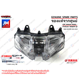 B5VH431A0000 ชุดไฟหน้าไฟสูง LED เเท้ศูนย์ YAMAHA NEW EXCITER 2021-2023