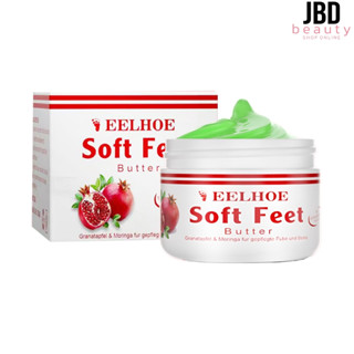 EELHOE Soft Feet Butter ครีมบำรุงเท้า