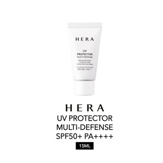 HERA UV Protector Multi-Defense SPF50+ PA++++  ขนาด 15ml. (Tester No Box)