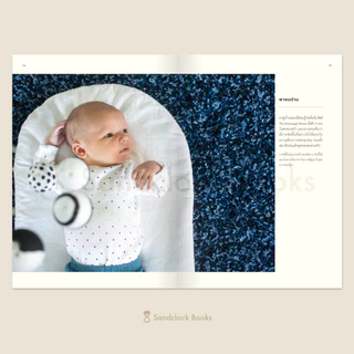 The Montessori Baby เด็กมอนเตสซอรี ภาคทารก