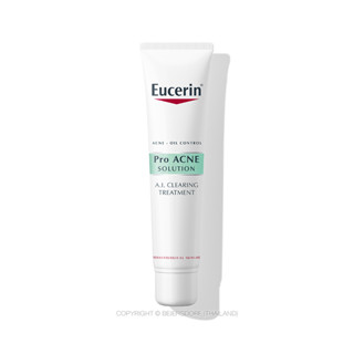 Eucerin Pro ACNE SOLUTION A.I. CLEARING TREATMENT 40 ML (ยูเซอริน ครีมบำรุงผิวหน้า จัดการปัญหาสิวอุดตันใน7วัน ลดผิวมัน)