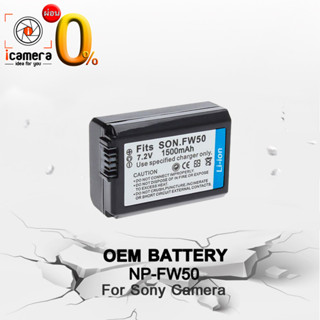 OEM Battery NP-FW50 ( For Sony Camera ) - รับประกัน 1 เดือน