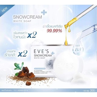 EVES สบู่ครีมขาว SNOW CREAM WHITE SOAP