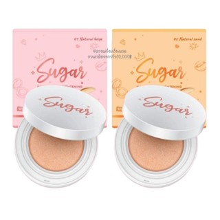 ส่งฟรี​/ส่ง​ไว​ คุชชั่นตาแป๋ว​ คุชชั่น​ Sugar​ Cushion​ คุชชั่นซูการ์ คุชชั่นบาร์บี้​ ปกปิด​ คุมมัน​ กันน้ำ​ กัน​เหงื่อ​