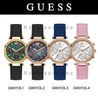 นาฬิกา Guess ของแท้ 100% ค่ะ