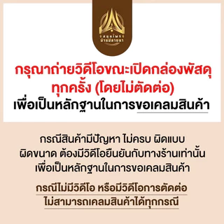 ผงไข่ขาว |Egg White Powder|มีให้เลือก 2 ขนาด